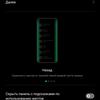 Обзор OPPO Reno4 Pro: расплата за быструю зарядку-268