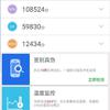 oneplus-6-benchmarks-2.jpg