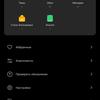 Огляд Xiaomi 11T Pro: топовий процесор і повна зарядка за 20 хвилин-261