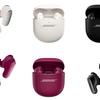 QuietComfort Ultra Earbuds 2 - элегантный вишневый цвет