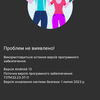 Зручність інтерфейсу Motorola Edge 40 Neo
