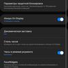 Огляд Samsung Galaxy S10 Lite: флагман на мінімалках-176