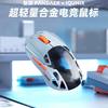 Stylish PANDAER gaming mouse