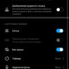 Обзор Huawei P40 Lite: первый AG-смартфон Huawei в Украине-278