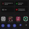 Огляд vivo V17: конкуренти, посуньтеся!-72