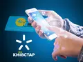 post_big/tarify-kievstar.jpg