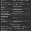 Test du Samsung Galaxy S22 et du Galaxy S22+ : produits phares universels-179