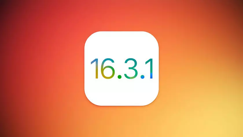 Apple выпустила iOS 16.3.1: что нового и когда ждать прошивку