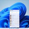 Скриншот Skype картинка 2