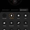 Обзор Samsung Galaxy Watch3: флагманские умные часы с классическим дизайном-247