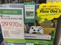 post_big/xbox-one-japan-presented-as-blu-ray.jpg