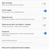Screenshot_20180502-115311.png