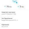 Screenshot_20180706-215754.png