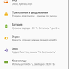 Обзор Sony Xperia 10 Plus: смартфон для любимых сериалов и социальных сетей-189
