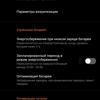 Обзор ASUS ROG Phone 5: чемпион республики-230