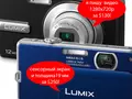 files/u2/2010/01/Lumix1.jpg