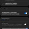 Обзор Samsung Galaxy A71: потенциальный бестселлер среднего сегмента-32