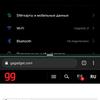 Обзор realme GT Neo 2: 40 минут зарядки и два дня без розетки-329