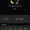 Огляд Samsung Galaxy S10+: ювілейний флагман з п'ятьма камерами-266