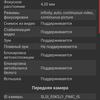 Огляд Samsung Galaxy Note10: той самий флагман, але дещо менший-138