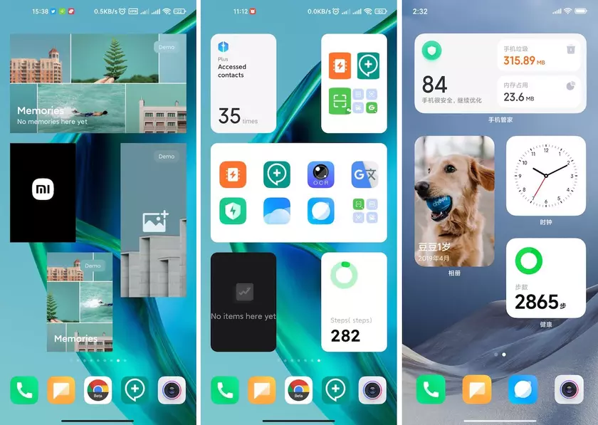 Тестирование виджетов в стиле iOS доступно для некоторых смартфонов Xiaomi. Возможно, для вашего?