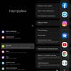 Огляд Samsung Galaxy Z Fold3: смартфон для тих, у кого все є-64