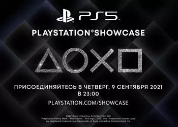 A glimpse into the future of PS5: Sony to host PlayStation 5 event