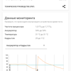 Обзор Sony Xperia 10 Plus: смартфон для любимых сериалов и социальных сетей-119