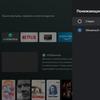 Test de la TV Android KIVI 43U710KB : le meilleur téléviseur à moins de 10 000 UAH-48