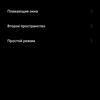 Огляд Xiaomi 11T Pro: топовий процесор і повна зарядка за 20 хвилин-265