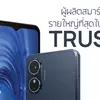HMD Arc 2 прев'ю переднього виду