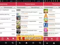 Обзор развлекательных Android-приложений