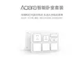 post_big/Aqara-smart-bedroom-suite.jpg