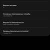 Samsung Galaxy Watch4 Classic: нарешті з Google Pay!-251