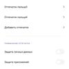 Огляд Xiaomi Mi Note 10: перший в світі смартфон з 108-мегапіксельною пентакамерою-78