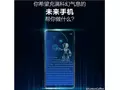 post_big/huawei-honor_magic.jpg