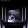 Sketch of Xiaomi BE10000 Pro