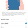 Обзор Huawei P40 Lite: первый AG-смартфон Huawei в Украине-200