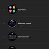 Обзор Samsung Galaxy Watch3: флагманские умные часы с классическим дизайном-227