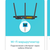 TP-Link Archer AX10: роутер з підтримкою Wi-Fi 6 дешевше 2000 гривень-44