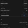 Test du Samsung Galaxy S22 et du Galaxy S22+ : produits phares universels-167