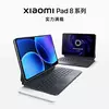 Планшет Xiaomi Pad 8