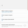 Огляд Samsung Galaxy Note10: той самий флагман, але дещо менший-268