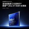 Xiaomi Book Pro 14 - мініатюра загального вигляду
