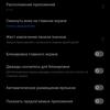 Обзор realme GT Neo 2: 40 минут зарядки и два дня без розетки-290