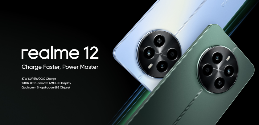 realme 12 4G: OLED-дисплпей на 120 Гц, чип Snapdragon 685 и камера Sony LYT-600 на 50 МП за $215