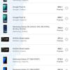 Обзор Samsung Galaxy S21+ и Galaxy S21: первые флагманы 2021 года-187