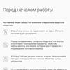 Огляд Samsung Galaxy Fold: погляд у майбутнє-227