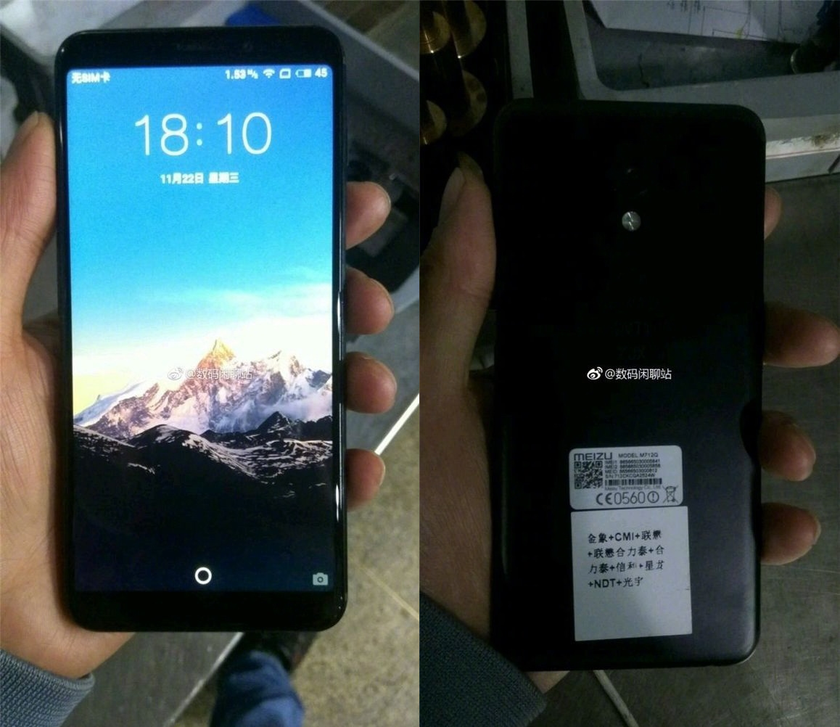 Безрамочный и таинственный Meizu m1712 на новых фото
