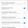 Огляд Samsung Galaxy Note10: той самий флагман, але дещо менший-271